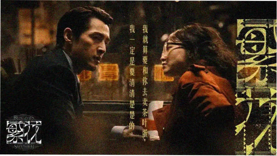青柠在线观看免费高清电视剧 - 热门推荐
