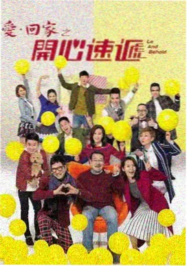 青柠在线观看免费高清电视剧 都市心跳