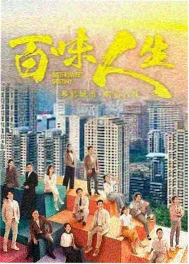 青柠在线观看免费高清电视剧 迷雾森林