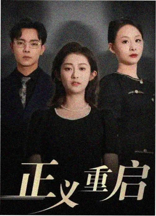 青柠在线观看免费高清电视剧 人世间