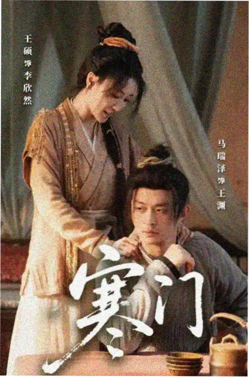 青柠在线观看免费高清电视剧 觉醒年代