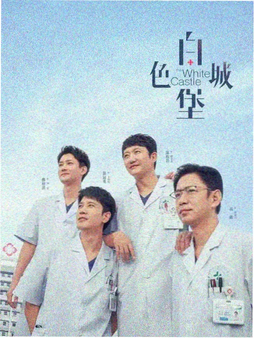 青柠在线观看免费高清电视剧 都挺好
