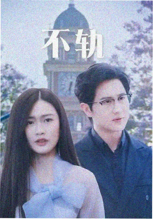 青柠在线观看免费高清电视剧 绝命律师