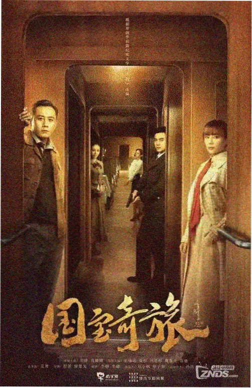青柠在线观看免费高清电视剧 西部世界